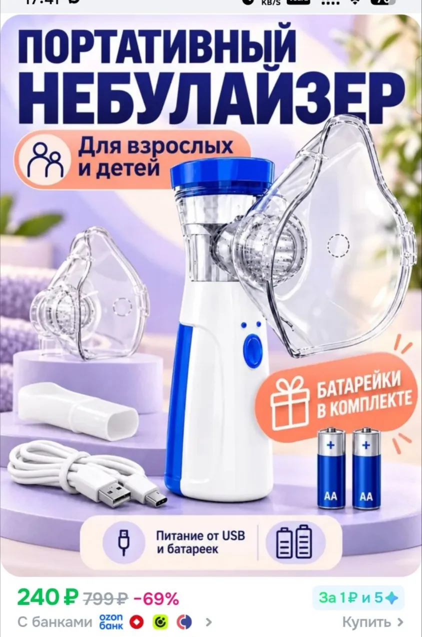 https://ozon.ru/p/o1103881