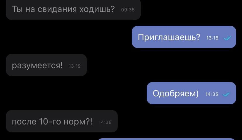 Понять не могу. Что за тренд такой?