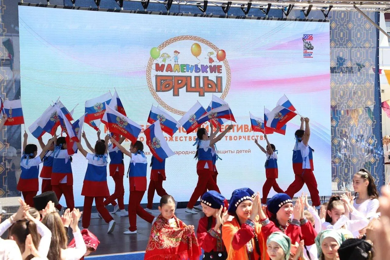 🎆 1 июня, в Международный день защиты детей, в Махачкале состоялся XVI Республиканский...
