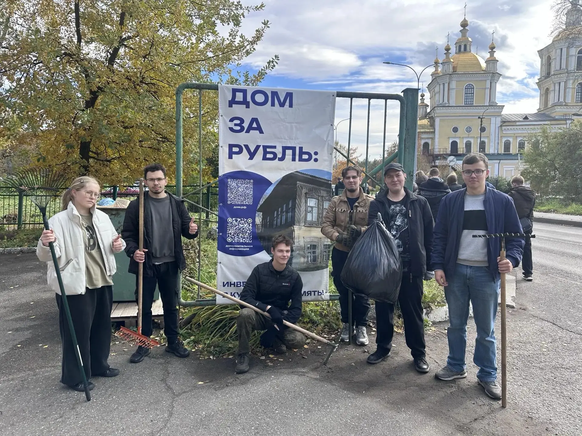 Большой субботник у Дома купца Фонарёва 🌿