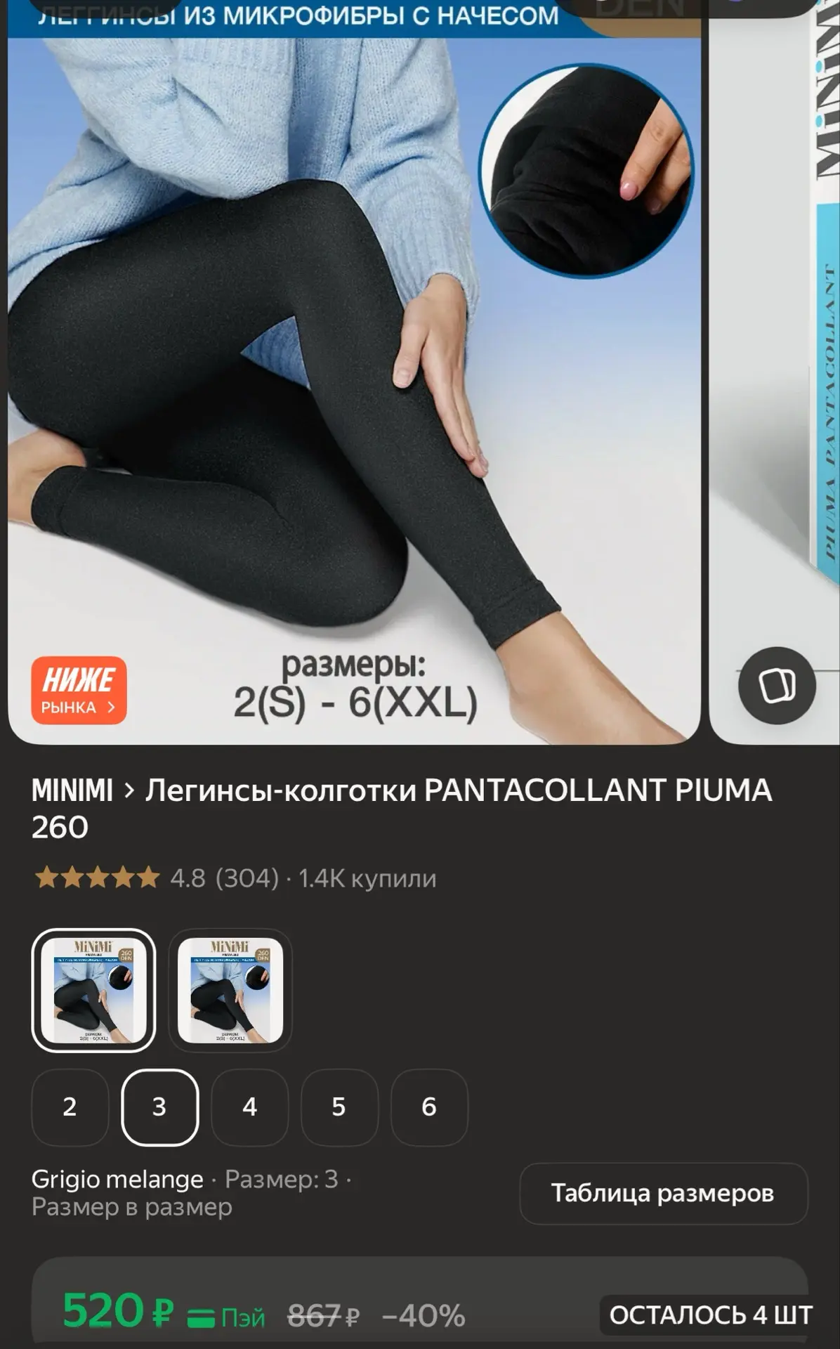 https://market.yandex.ru/cc/BKFEo6?erid=5jtCeReNx12oak2ryz7W3Nc