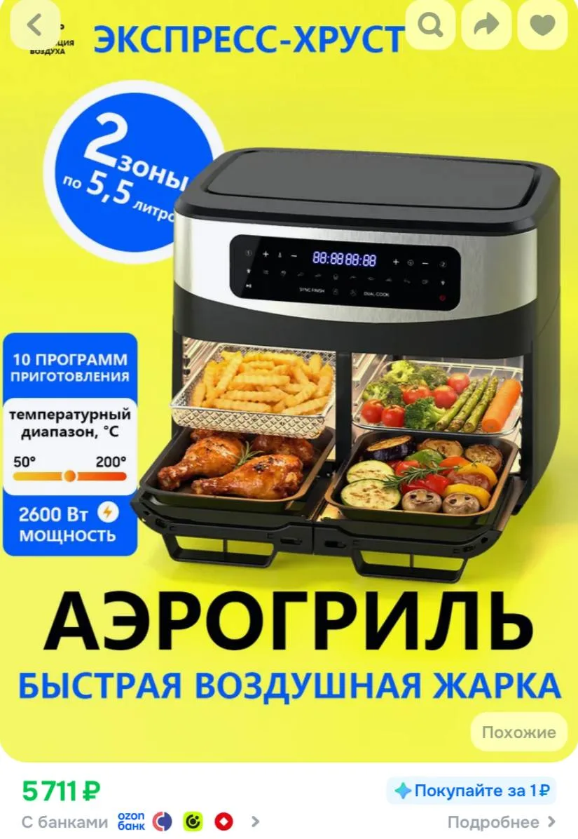 100 бонусов продавца