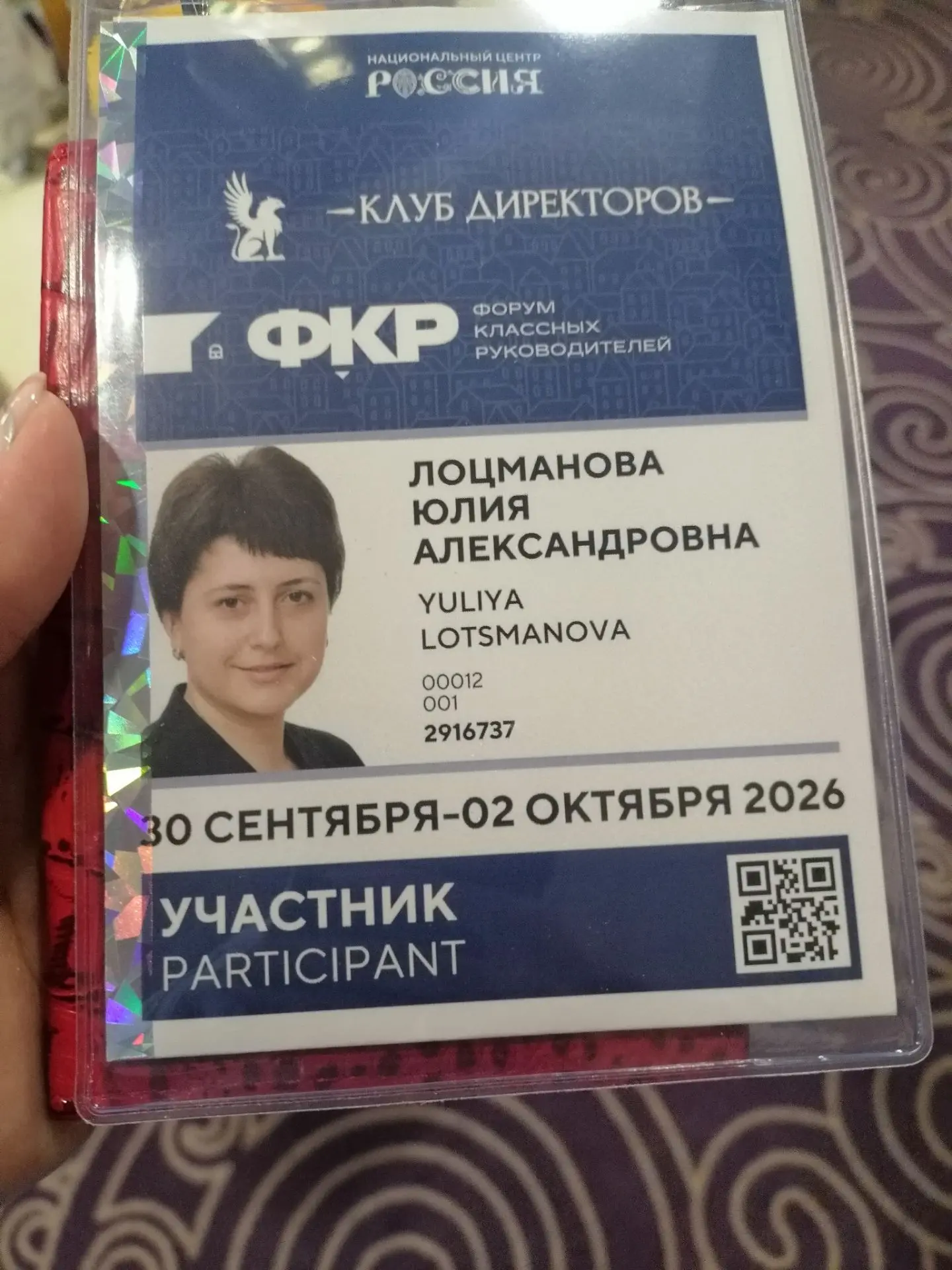 Уважаемые подписчики!