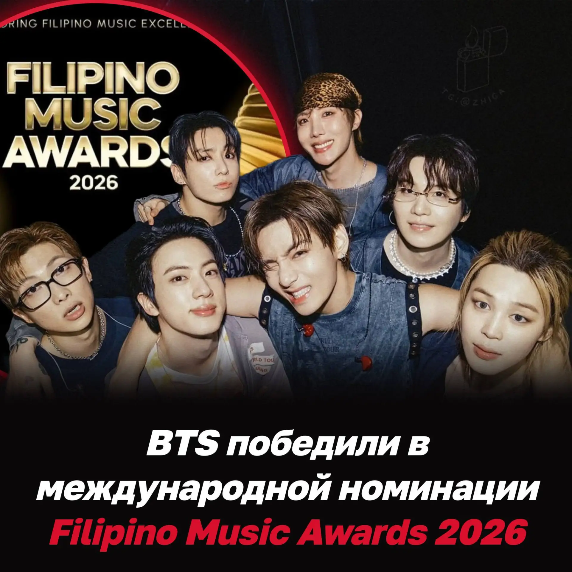 👋 BTS получили награду People’s Choice: International Artist на Filipino Music Awards ...