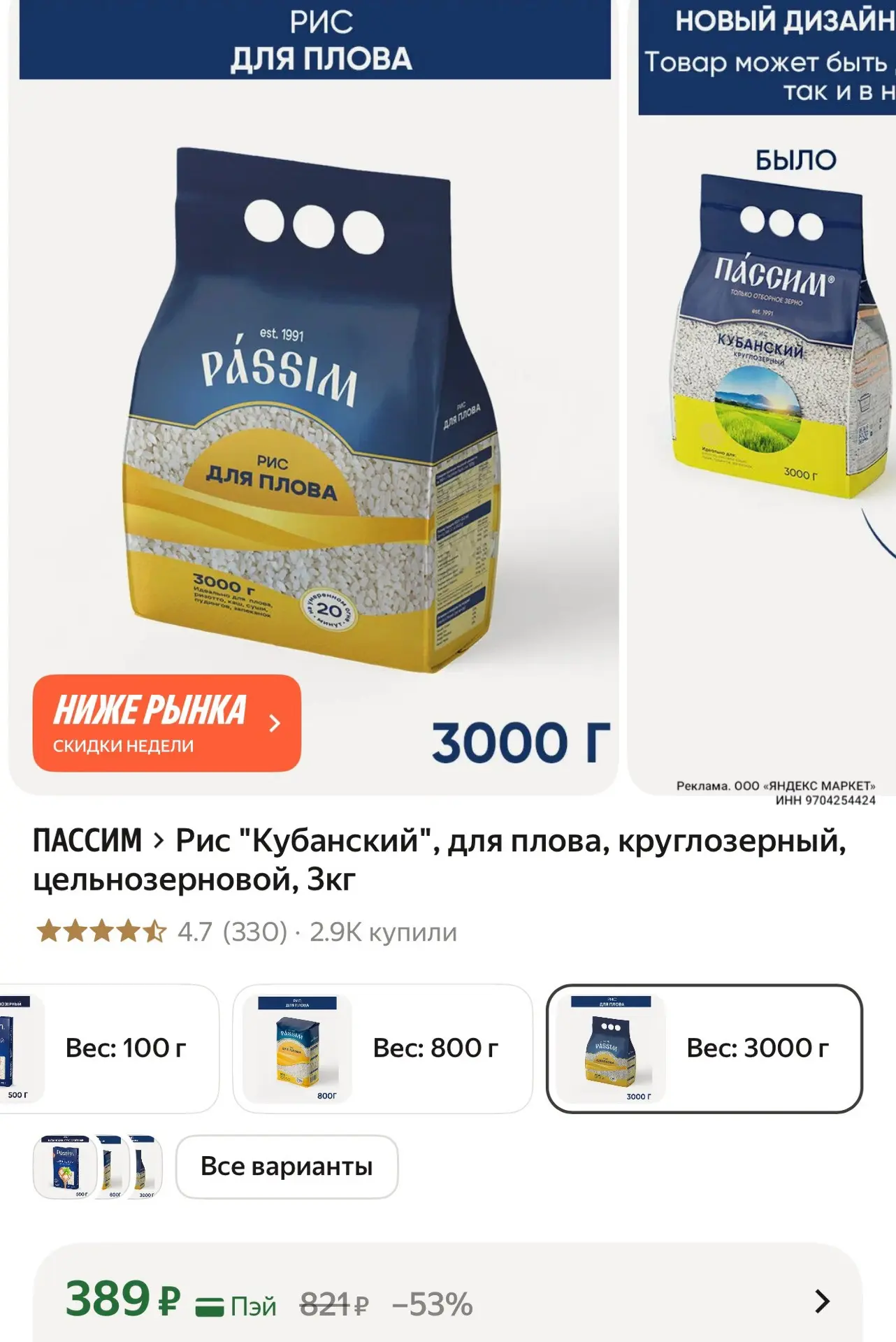https://market.yandex.ru/cc/BKFKJS?erid=5jtCeReNx12oak2ryz7WNUV