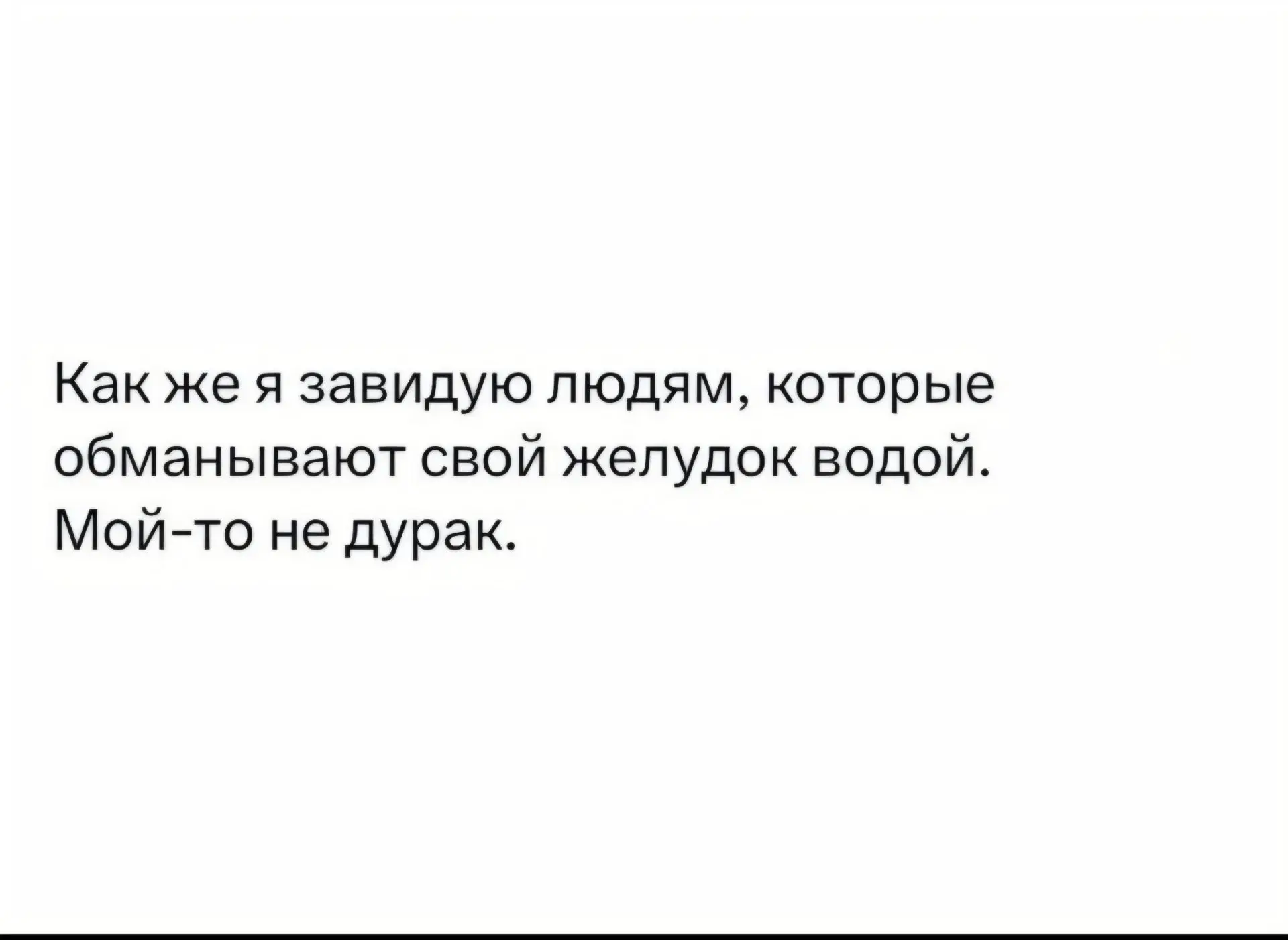 Мемотека Понарошку