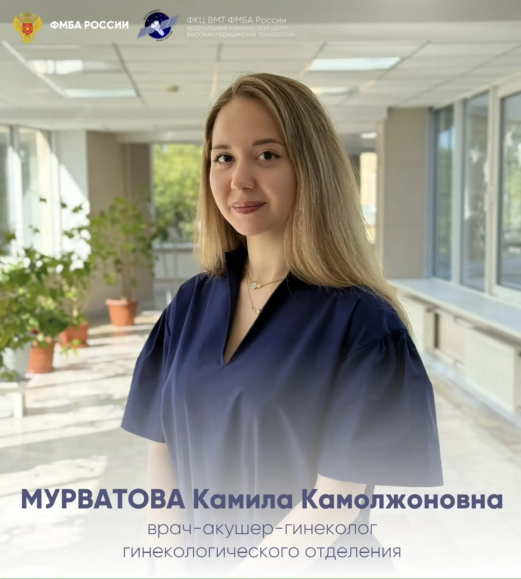 🤍 Продолжаем делиться отзывами пациентов — на этой неделе слова благодарности в адрес ...
