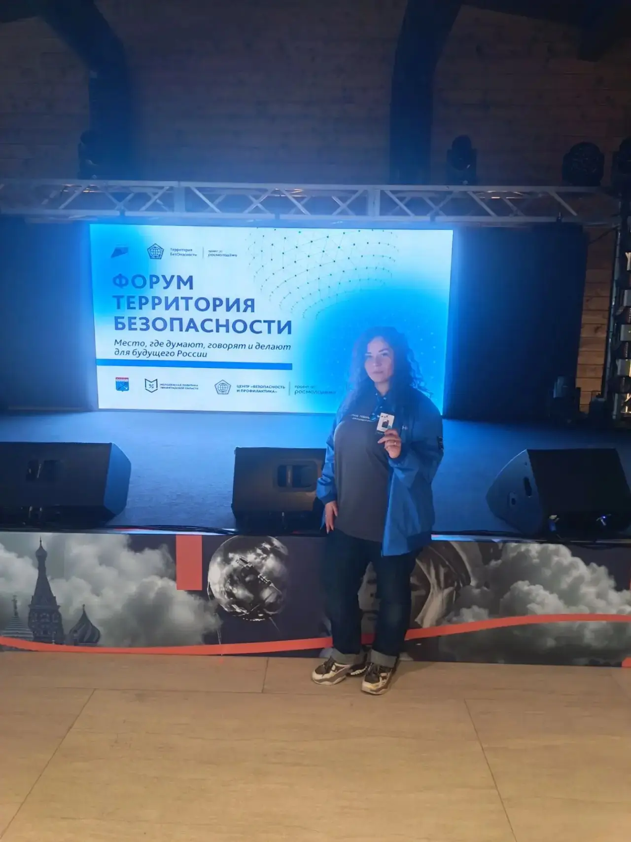 ✨ Всем привет из «Территории БезОпасности»!