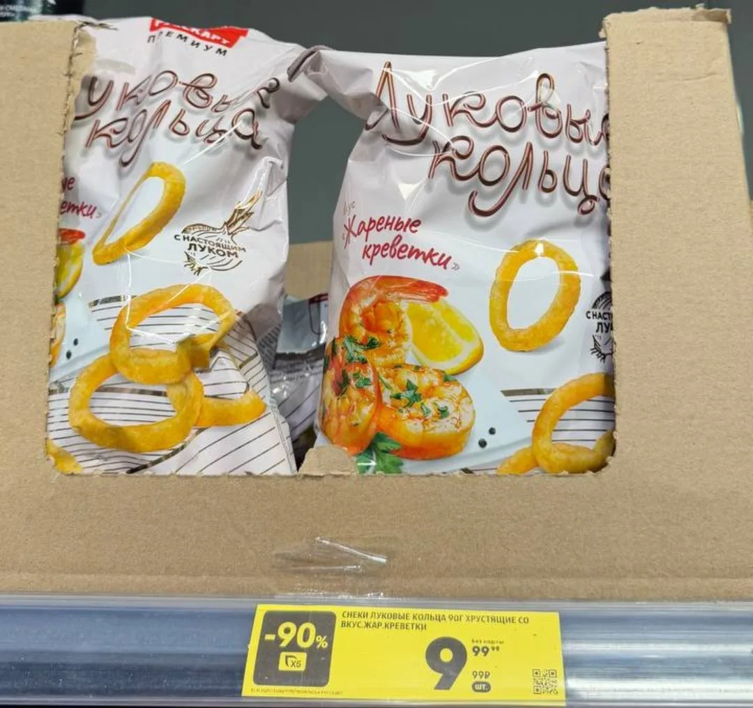 🥕ПЯТЁРОЧКА🥕