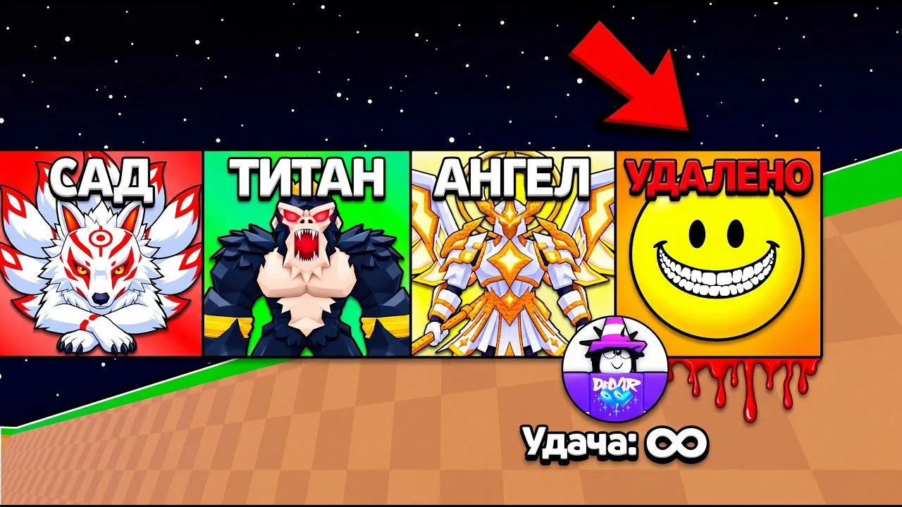 🍿 😱 Я НАШЁЛ ЗОНЫ, КОТОРЫХ НЕТ В STEAL AN EGG!