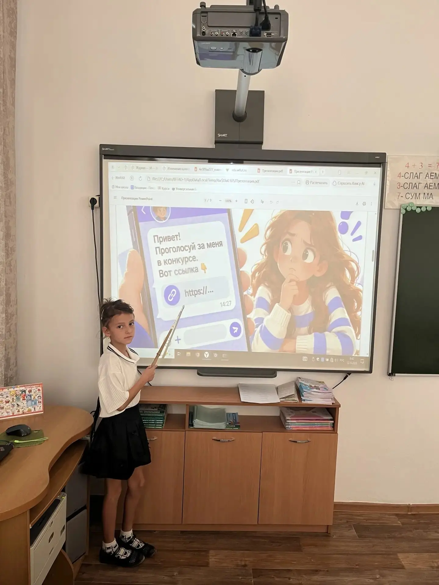 12 октября состоялось очередное занятие «Разговоры о важном». На этот раз обе возрастны...
