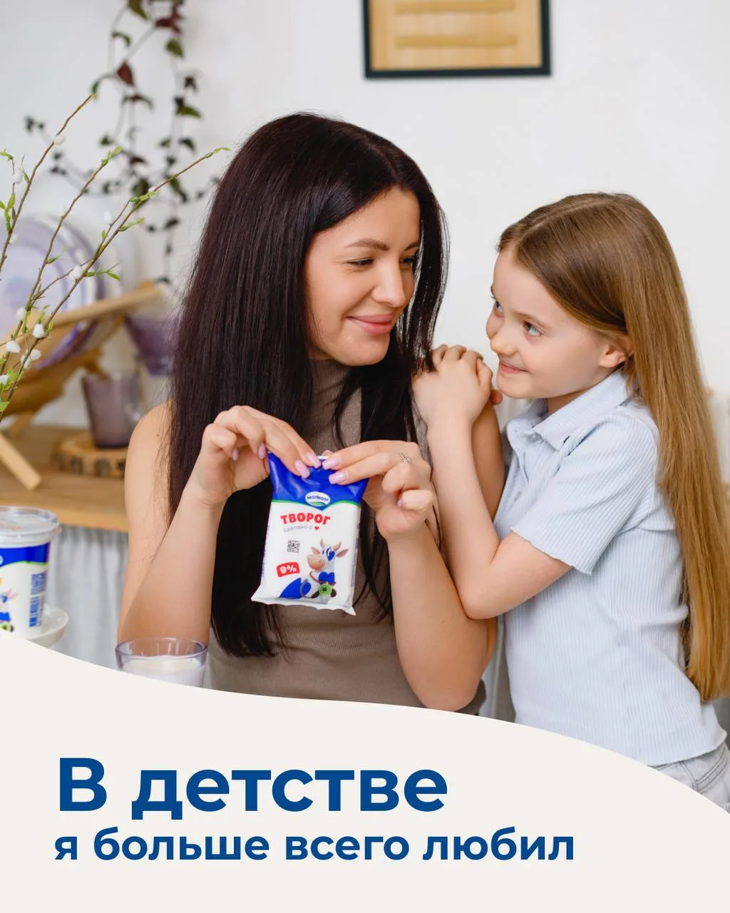 🍪 Молоко с печеньем, манную кашу, творог с вареньем…