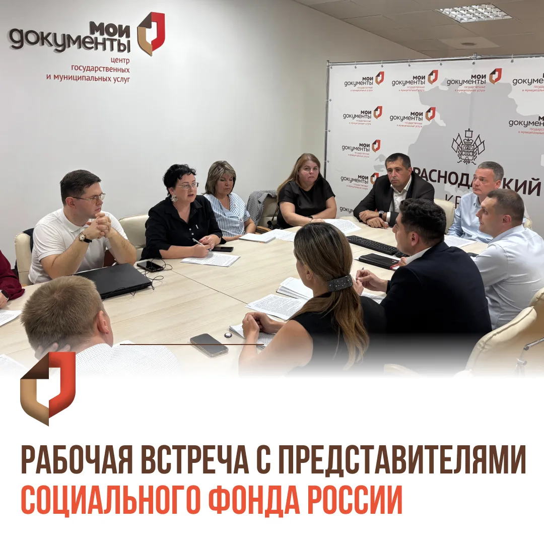🔸 На этой неделе состоялось совещание с представителями СФР. В рабочей встрече приняли...