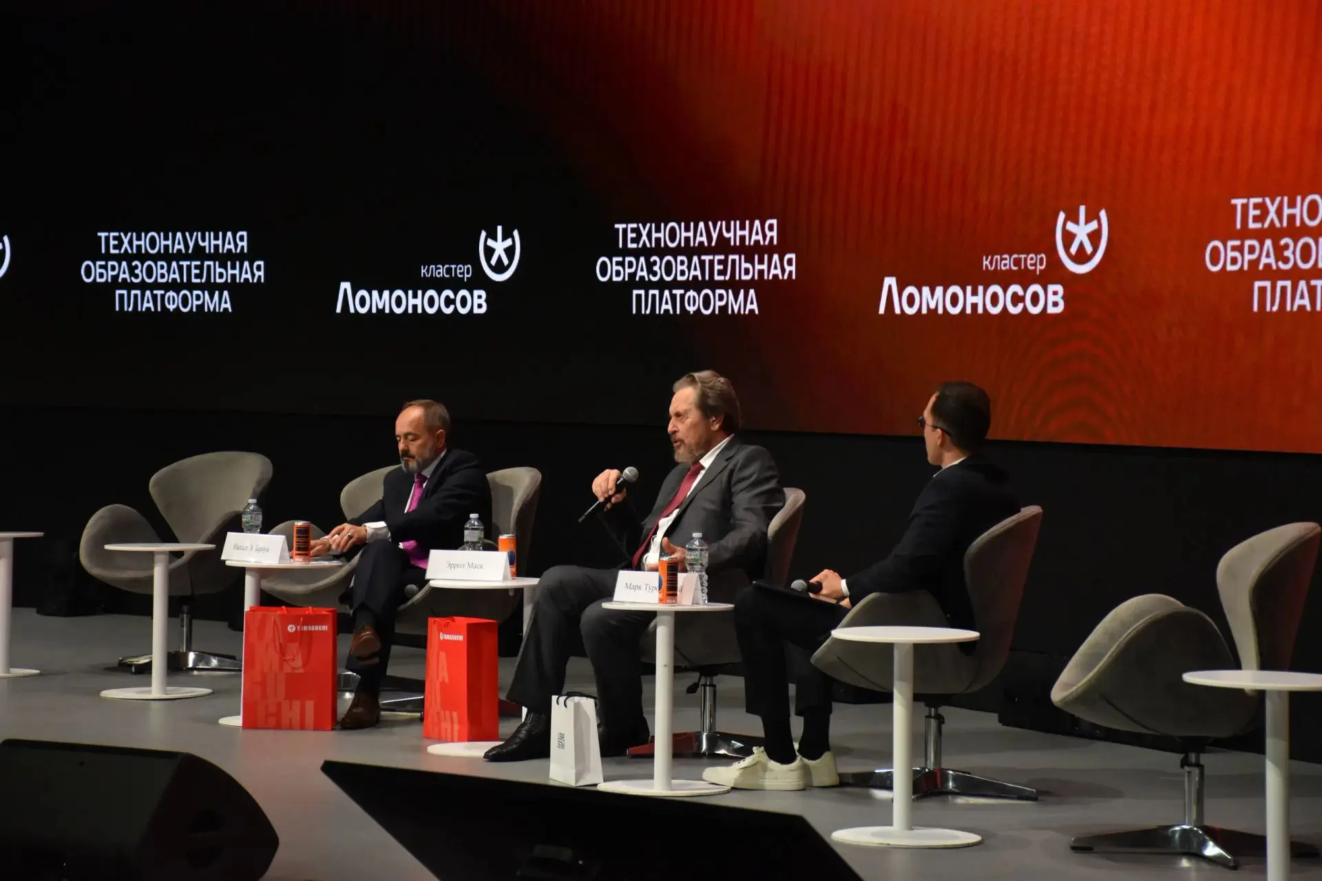🌍 Продолжаем делиться ключевыми мыслями с пленарной сессии «Пульс 10 держав: драйверы ...