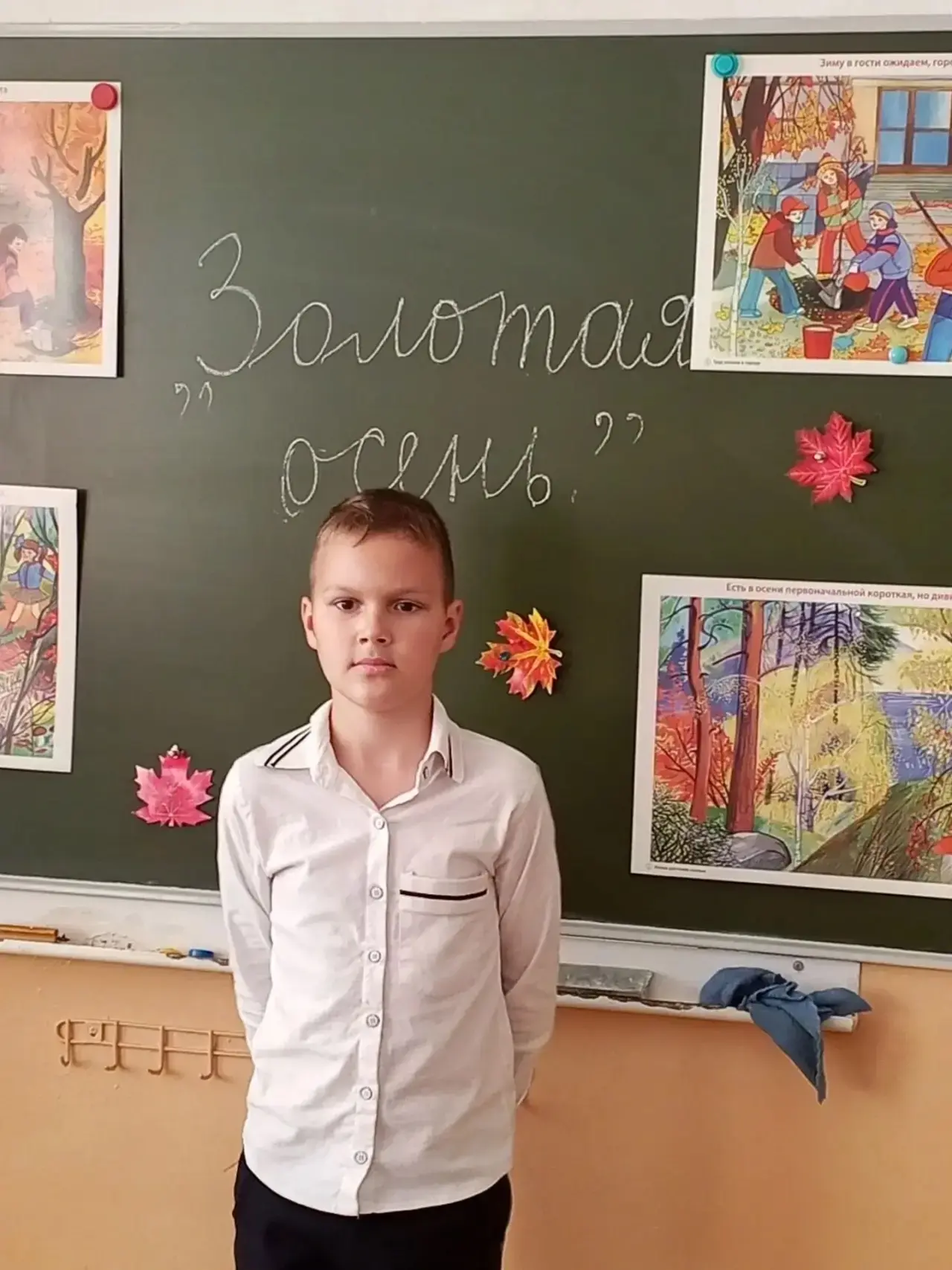 🍂 Осеннее настроение в начальной школе!