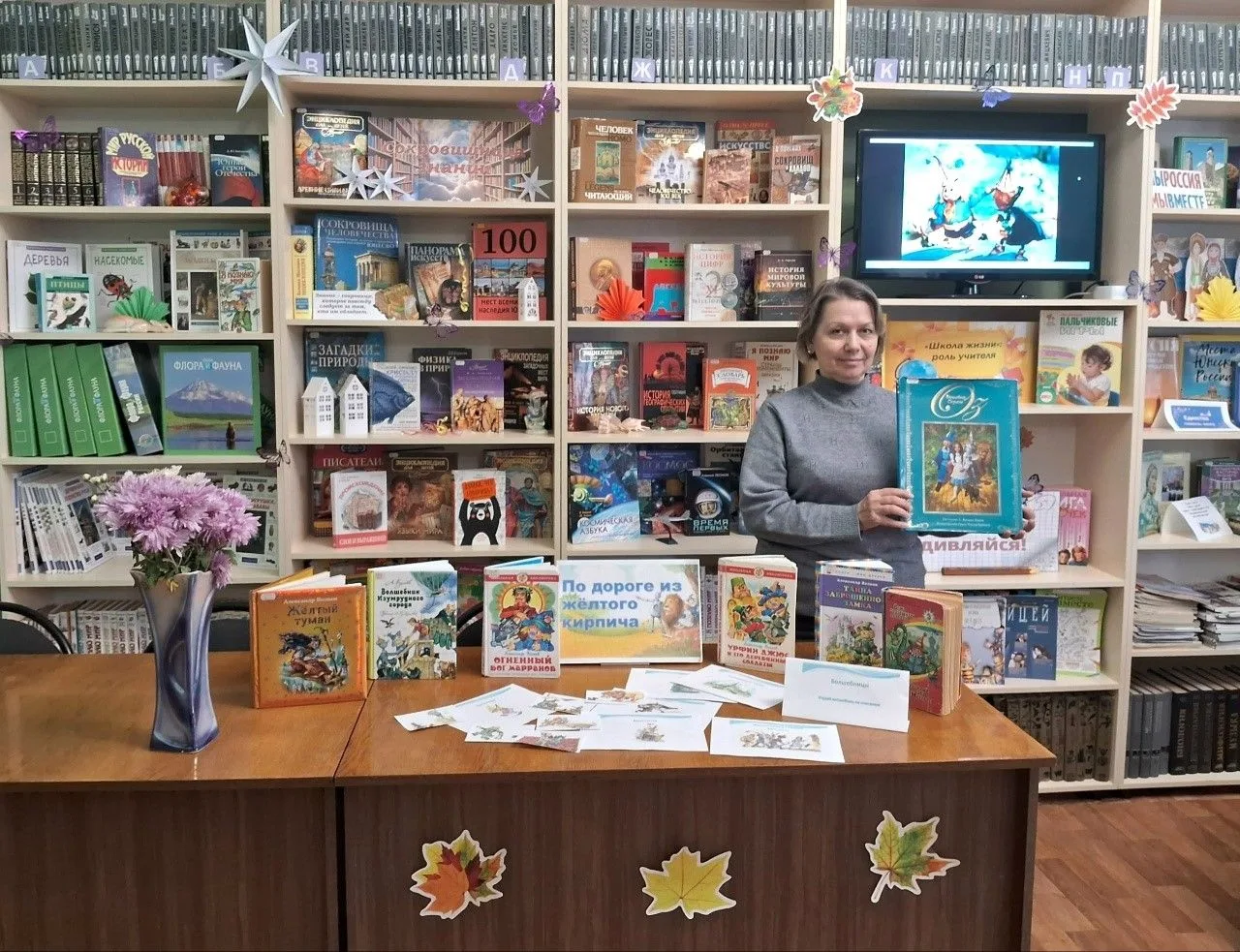 📚 В Библиотека "Сокольская" состоялось литературное путешествие по сказочной повести А...