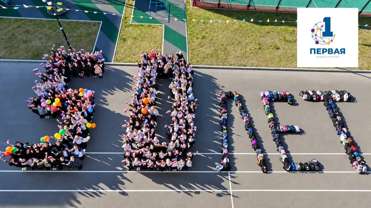 🎉 Юбилей школы прошёл, а воспоминания остались!