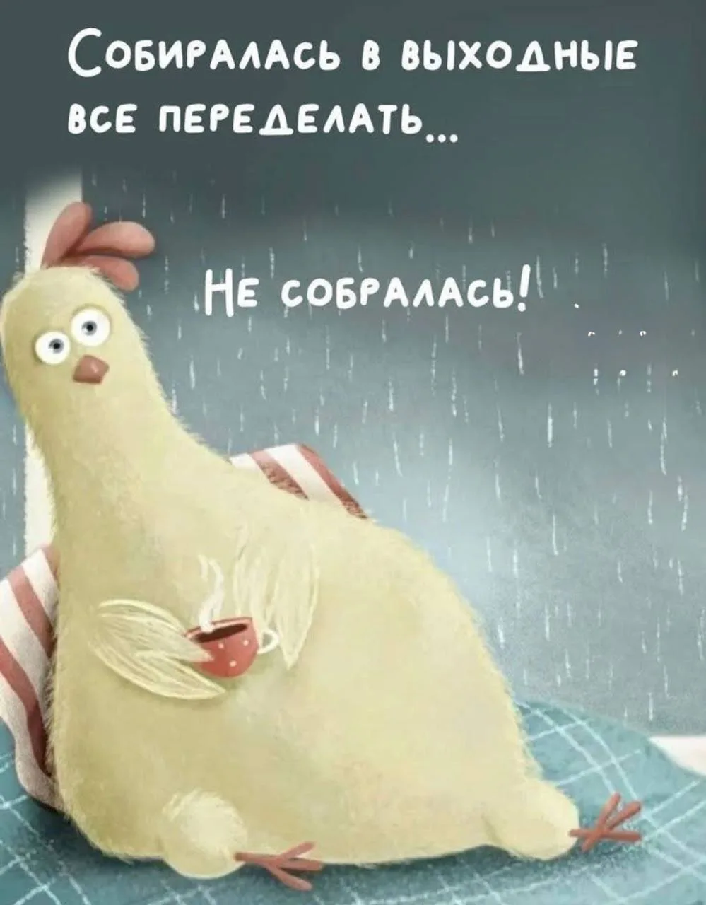 Вам открытка 💙