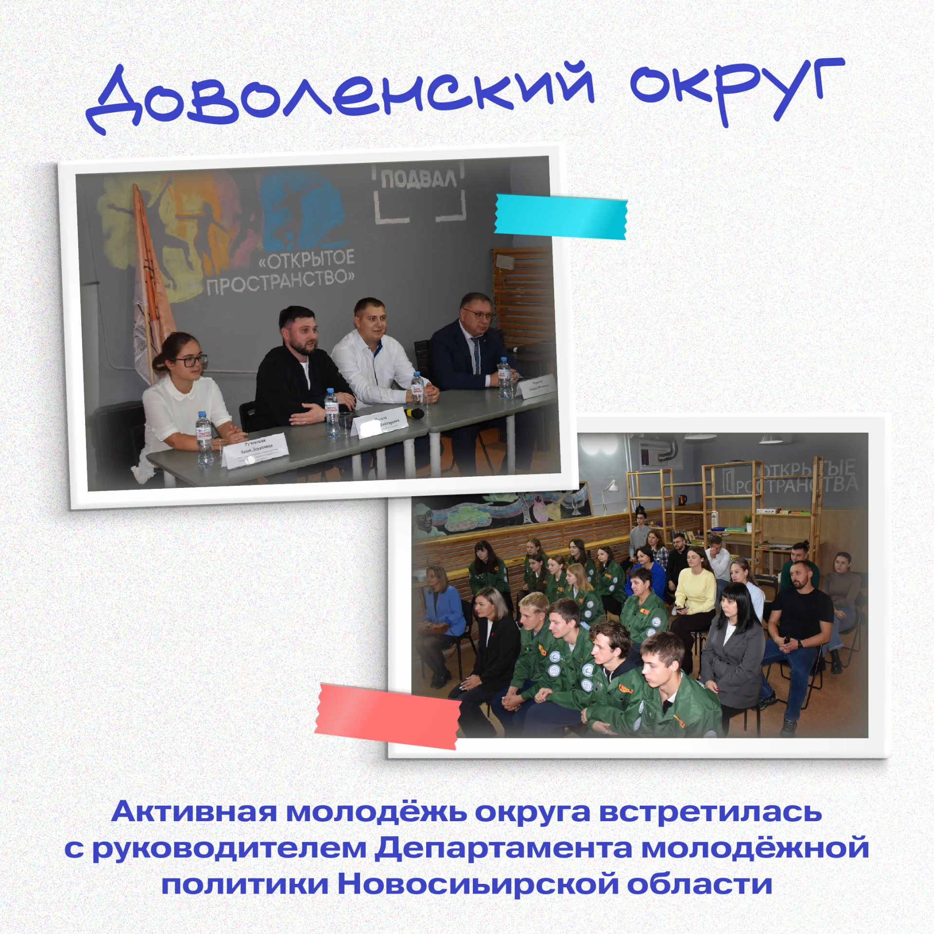 Читаем, знакомимся и делимся с друзьями!