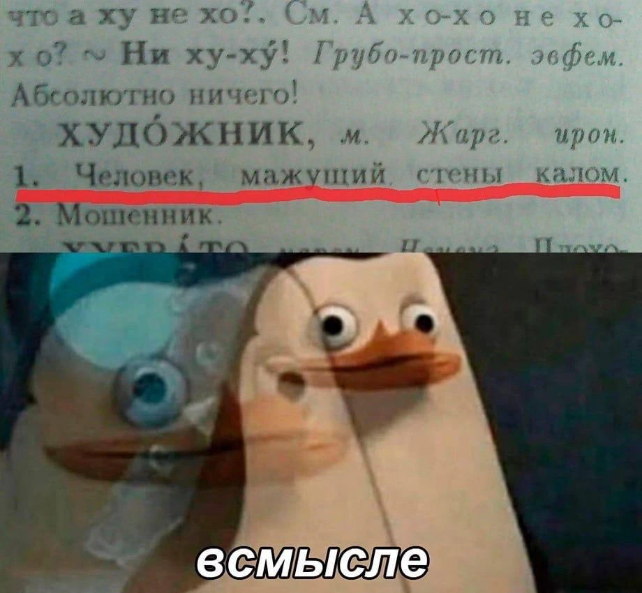 взято из: художка