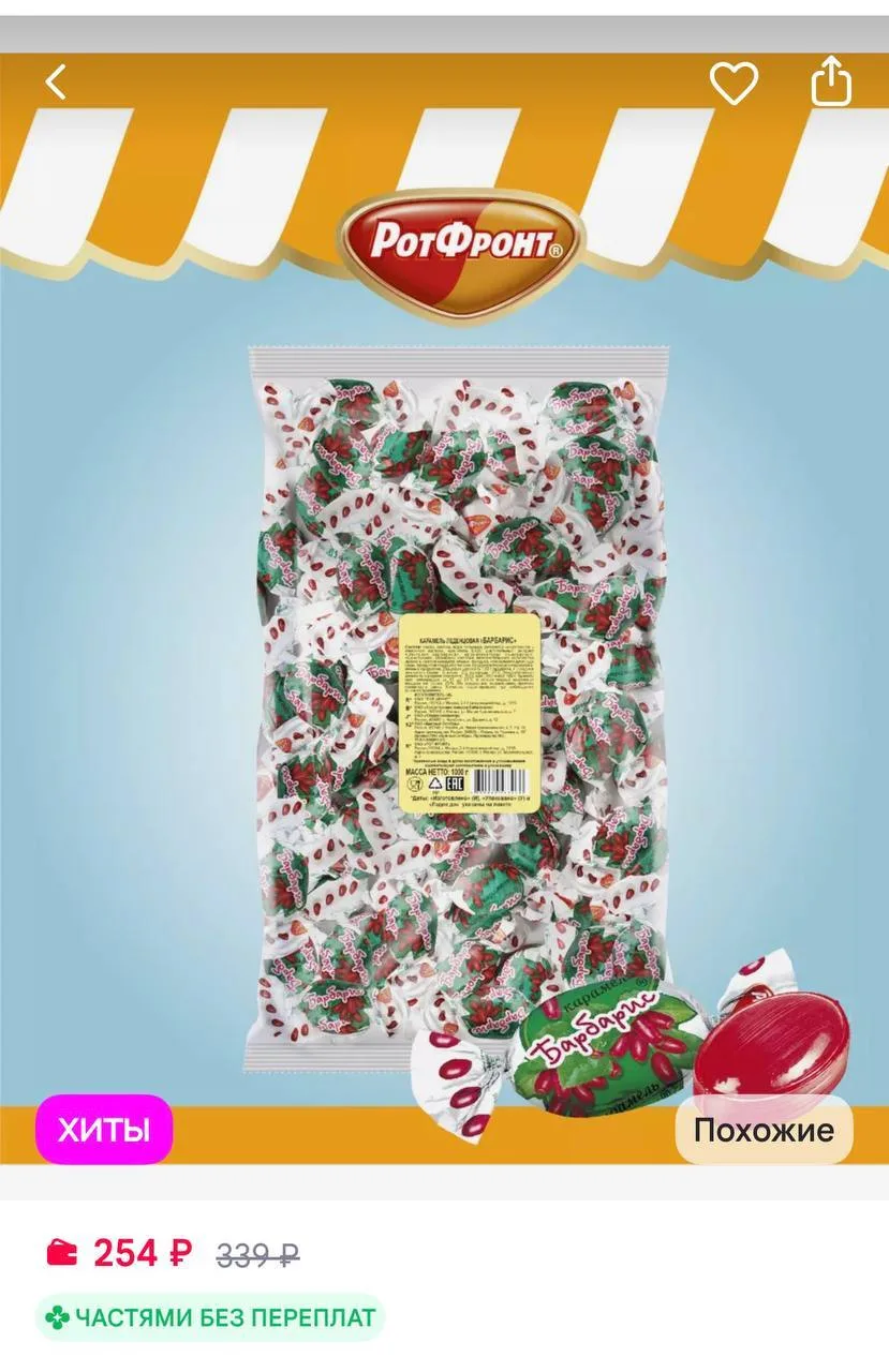 https://www.wildberries.ru/catalog/15421307/detail.aspx?size=44832623