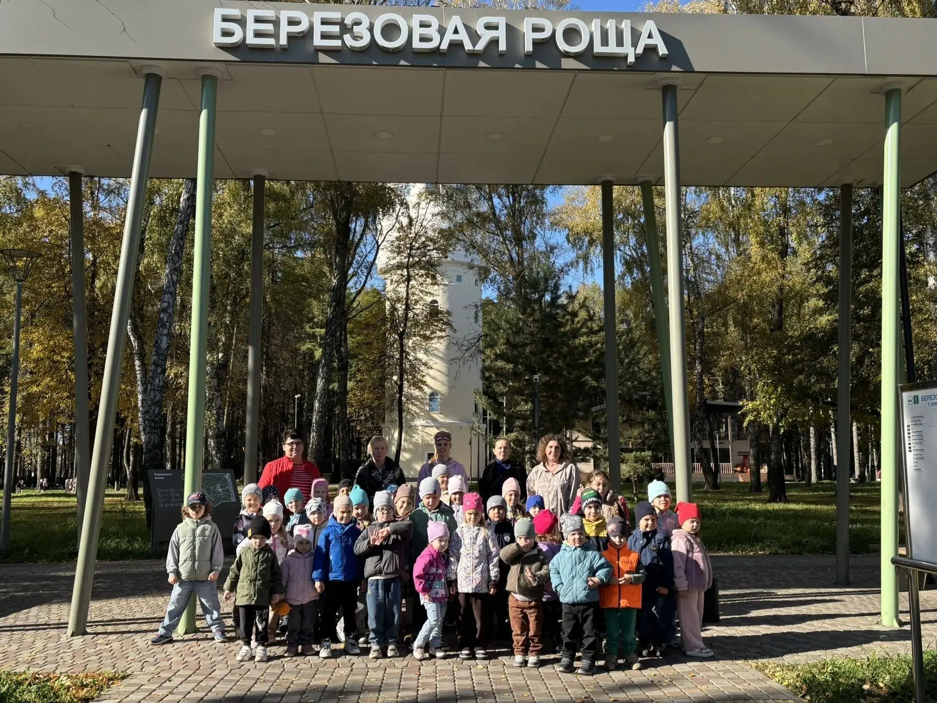 🌳 Как мы подружились с Берёзовой рощей. 🌿
