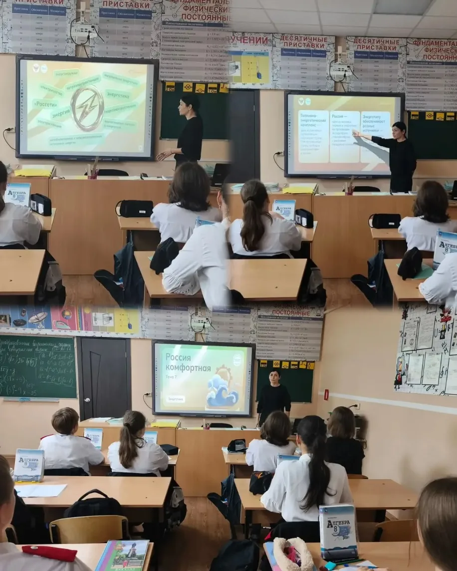 ⚡️ Россия комфортная: энергетика и свет нашего будущего! 🔌✨