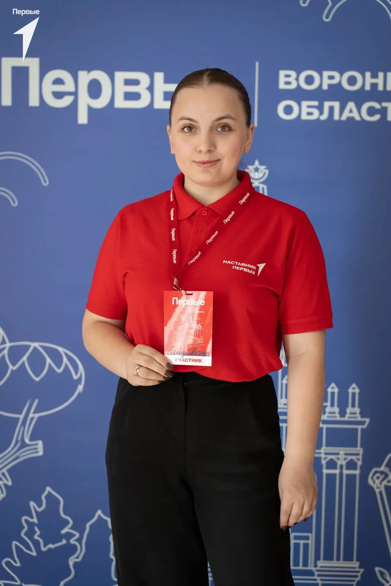 В "Версале" завершился трехдневный региональный слёт наставников Движения Первых. Масшт...