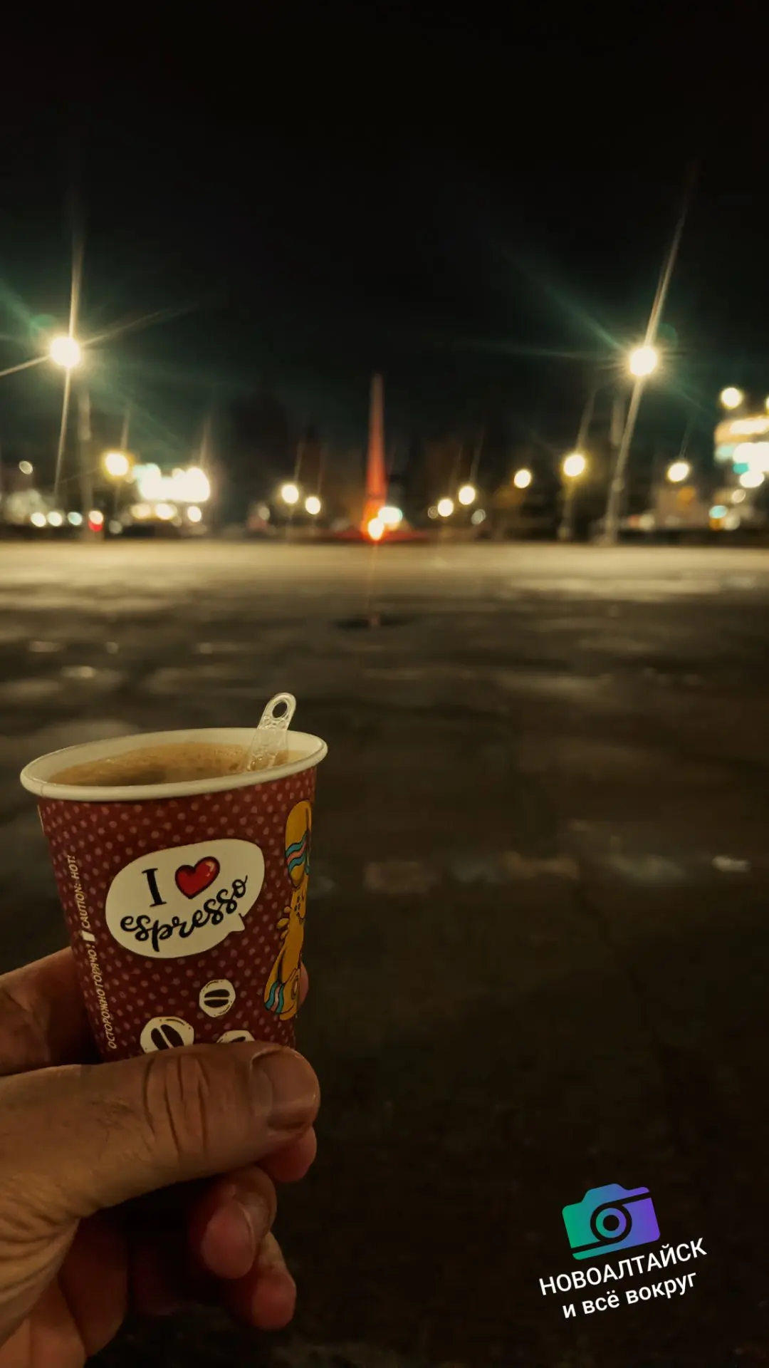 Вечерний НОВОАЛТАЙСК