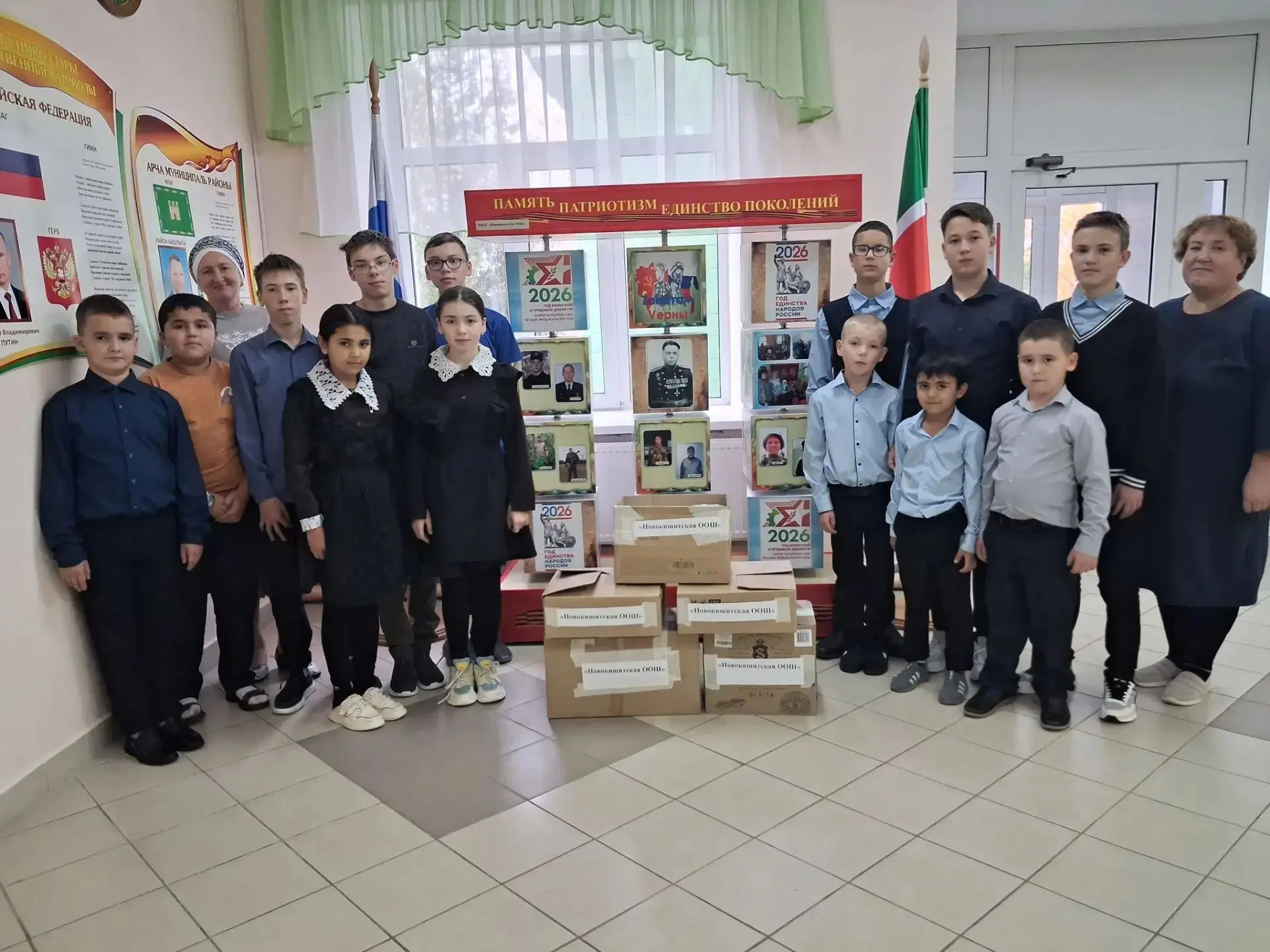 Безнең мәктәп коллективы «СВО катнашучыларга гуманитар ярдәм җыю»акциясендә катнаштылар...
