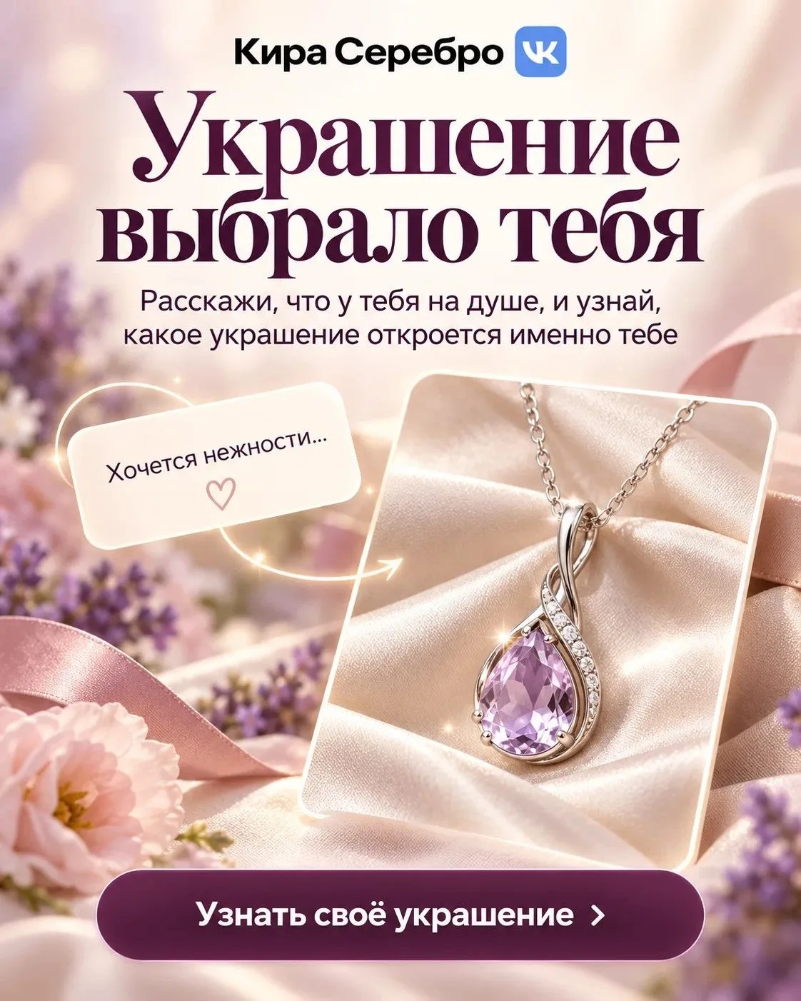 https://vk.ru/app54579043