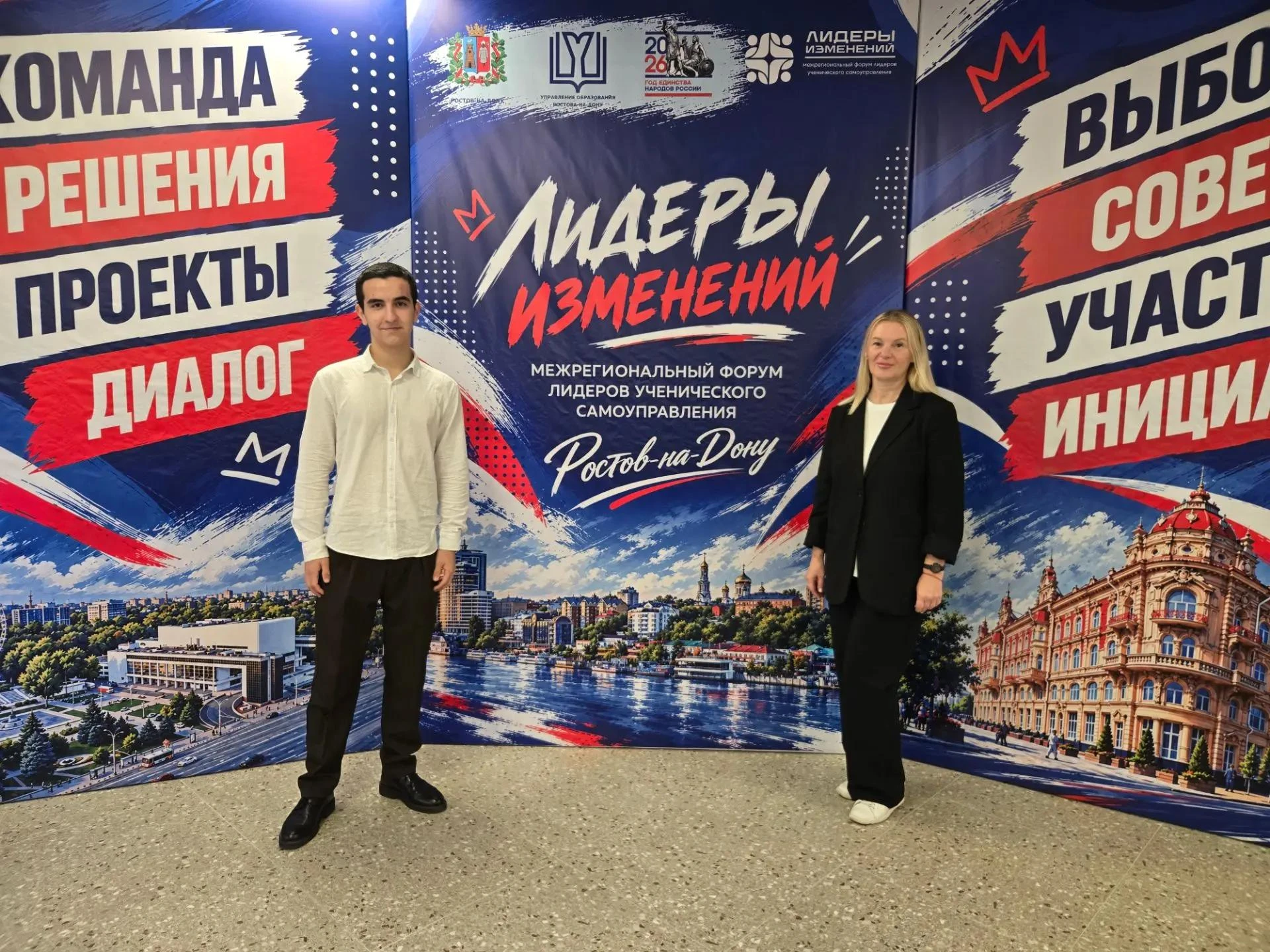 🚀 «Лидеры изменений»: Школа №60 на межрегиональном форуме!