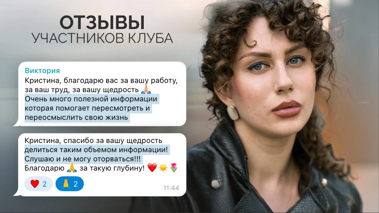 В моём окружении находятся люди, с которыми мы резонируем на одной частоте. Муж, друзья...