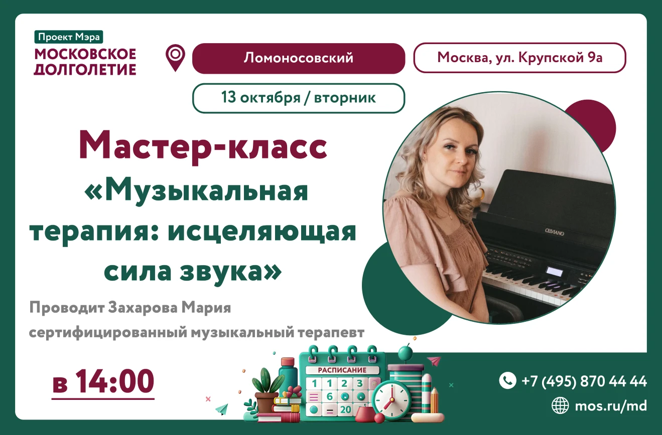 Дорогие друзья! 🌸
