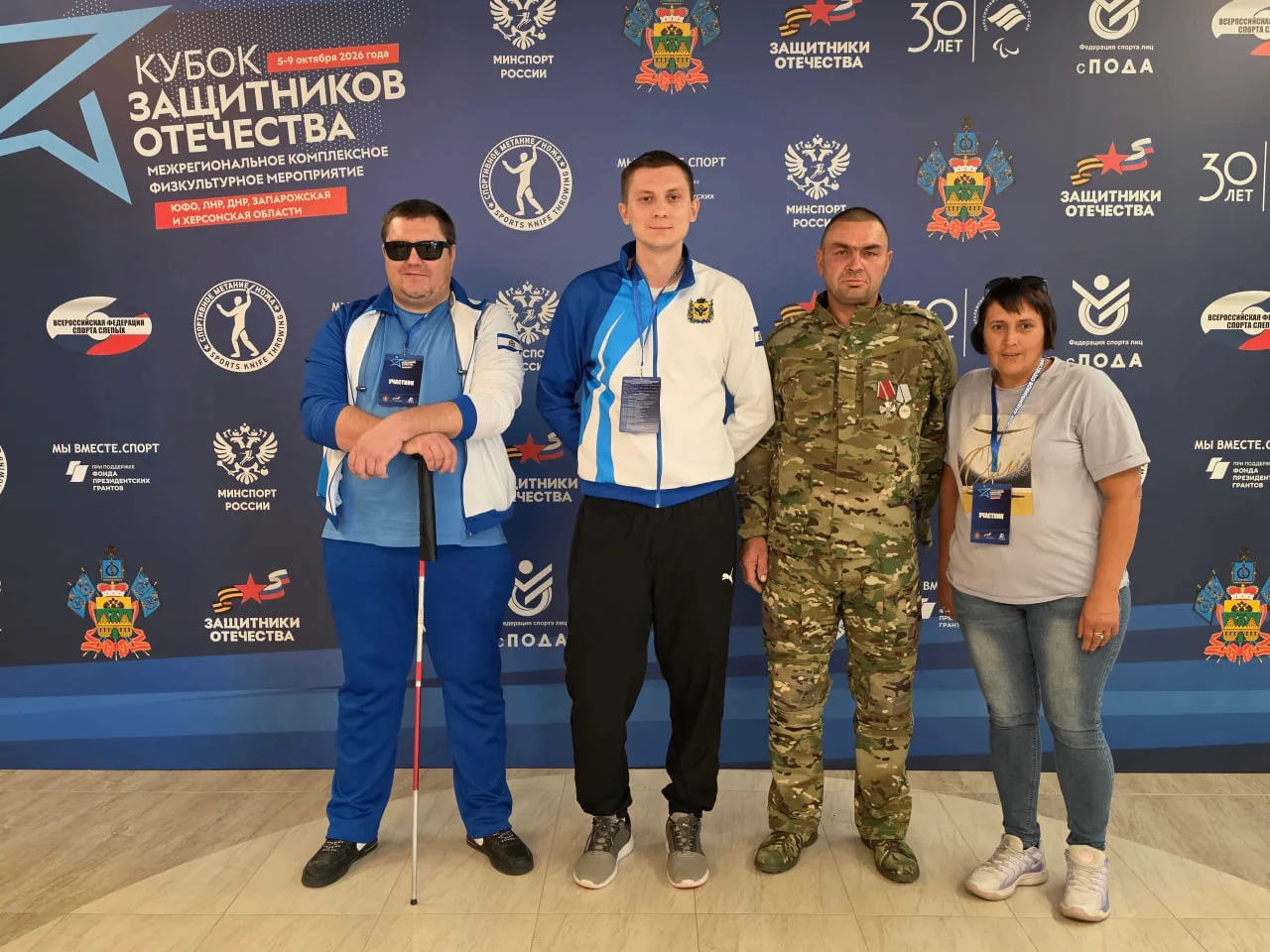 🏆 Ветераны СВО из Херсонской области участвуют в Кубке Защитников Отечества