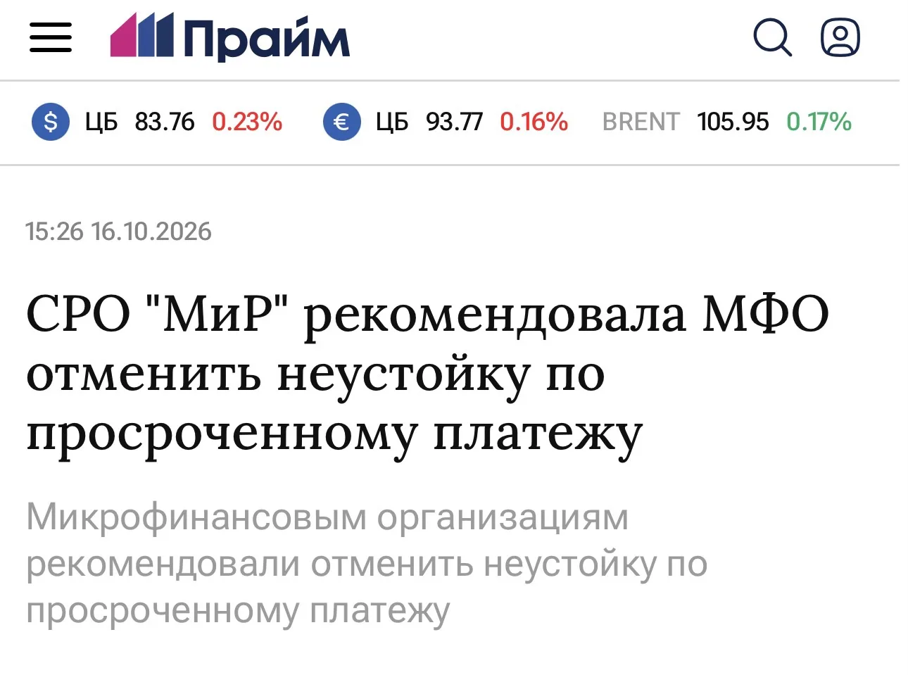 ВАЖНО!
