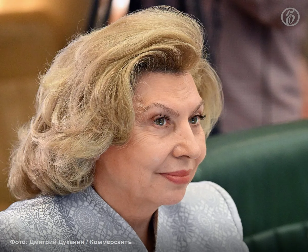 Бывший омбудсмен по правам человека, депутат Госдумы от «Единой России» Татьяна Москаль...