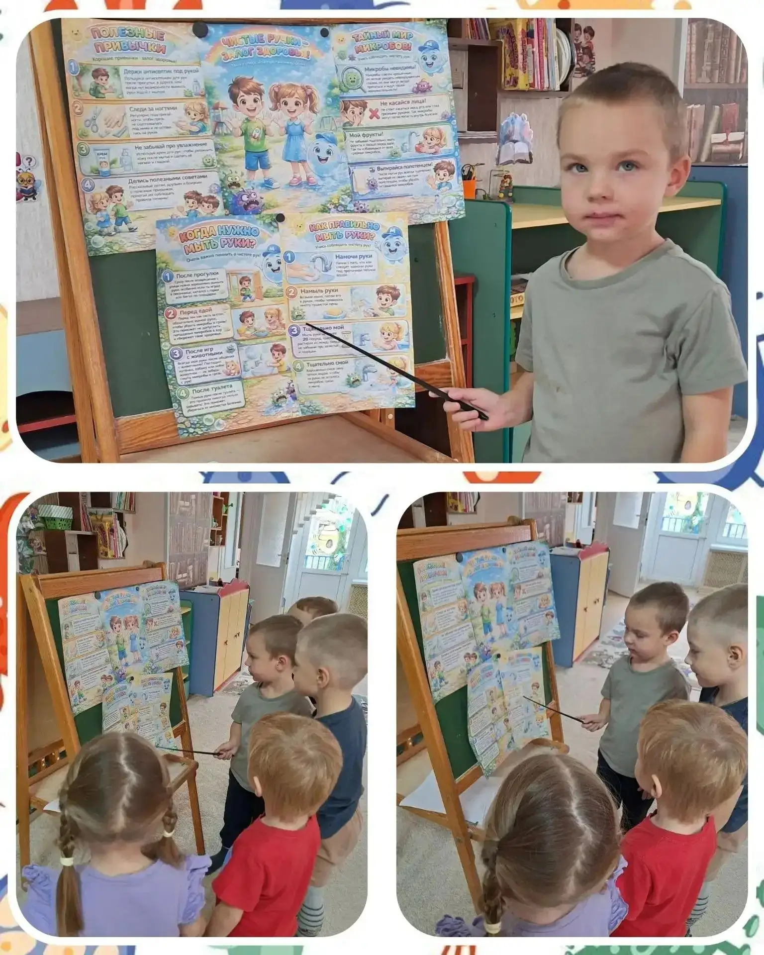 🧼 Всемирный день чистых рук: микробы под лупой и Мойдодыр в гостях!