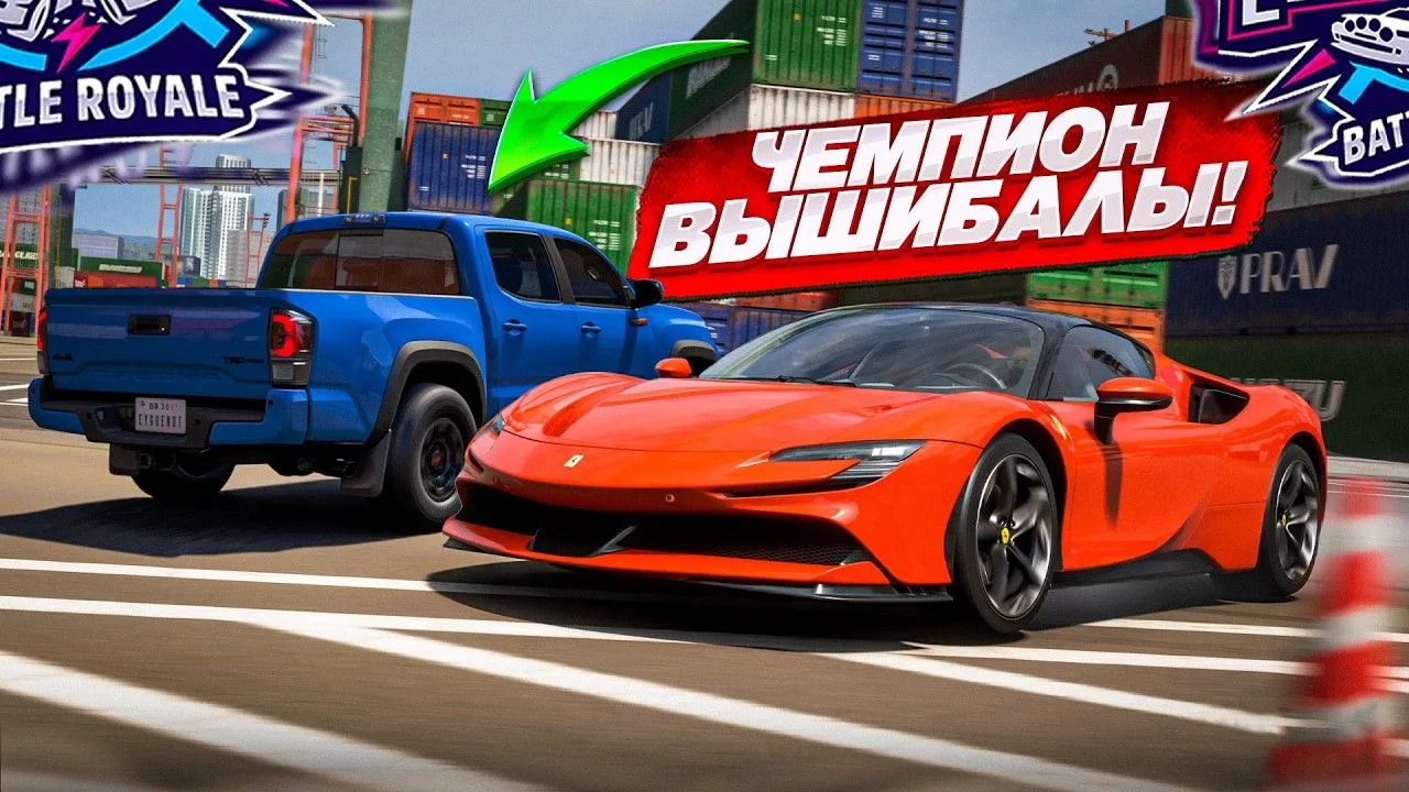 [Bulkin] САМАЯ НАПРЯЖЕННАЯ ФИНАЛЬНАЯ ГОНКА В ВЫШИБАЛЕ! (FORZA HORIZON 6 ELIMINATOR) (10...