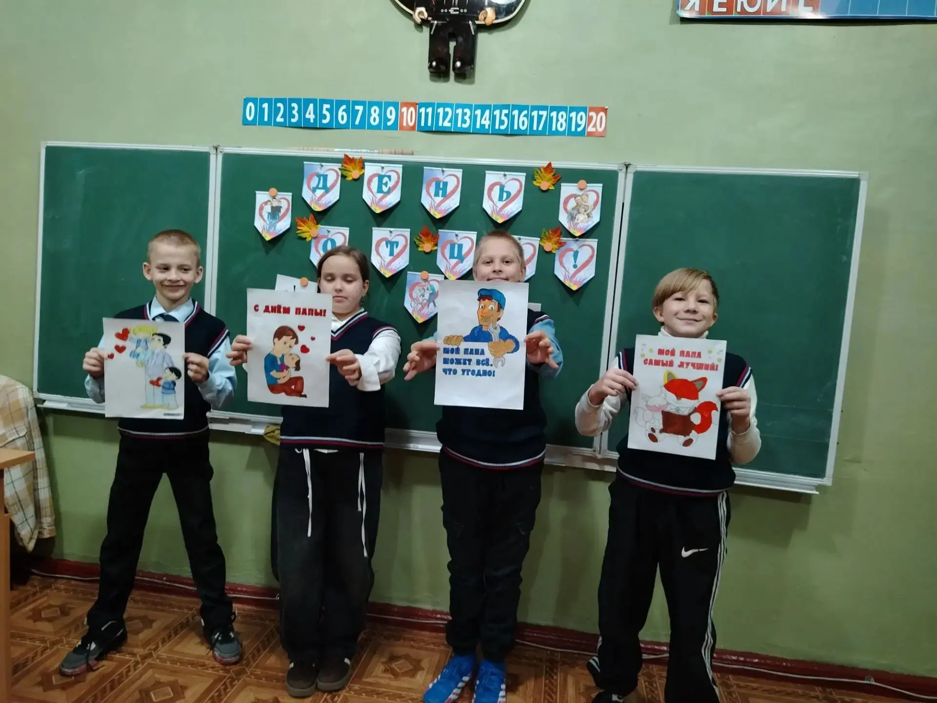 В предверии Дня отца в 4 классе прошёл воспитательный час. Ребята познакомились с истор...