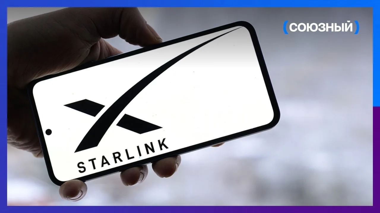 SpaceX еще сильнее ограничила работу Starlink для ВСУ