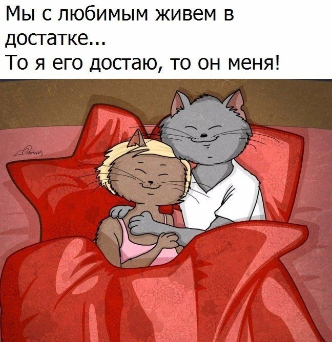 У меня муж у одной такой или есть еще подобные индивиды?