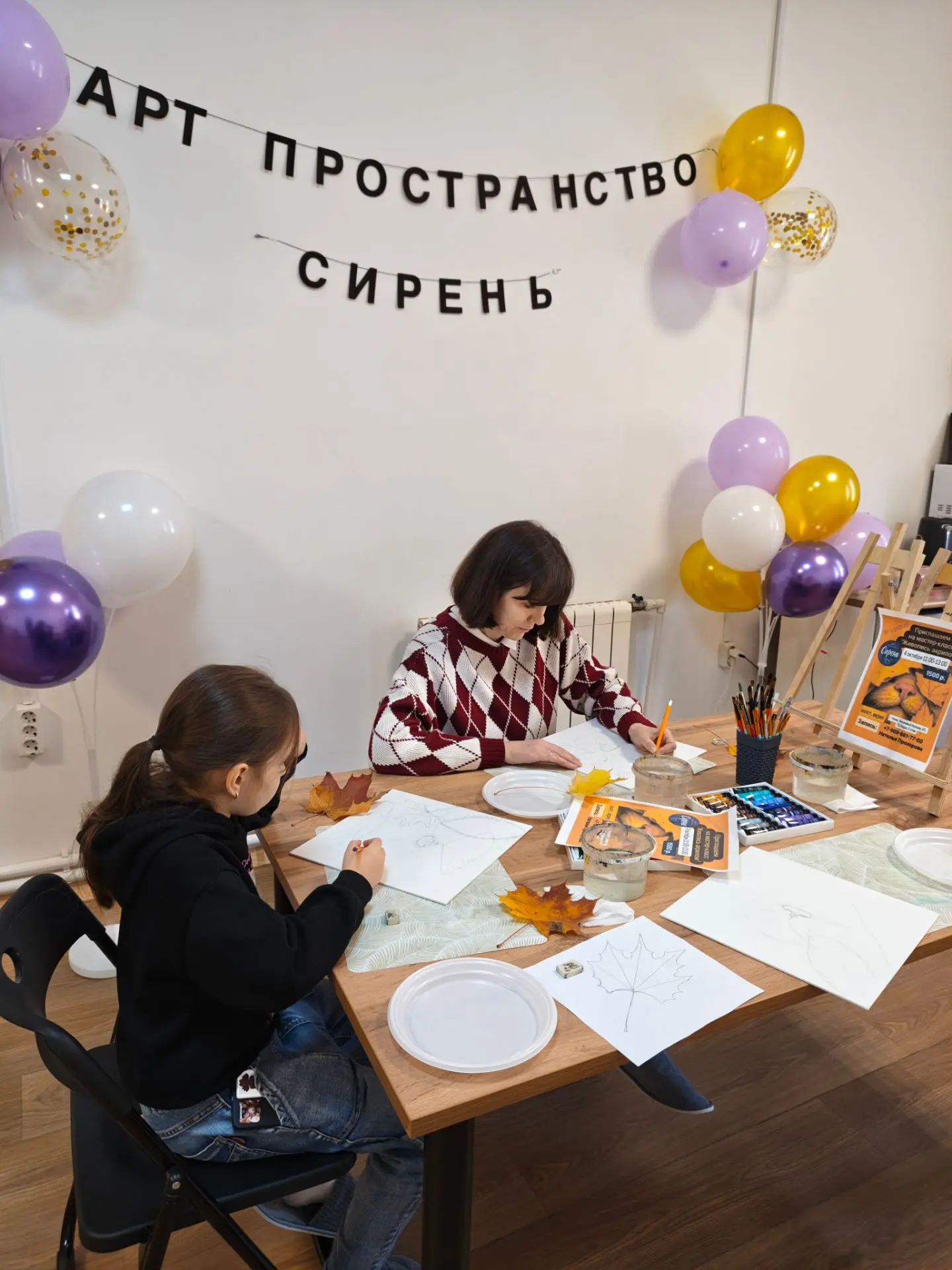 Мастер-класс "Живопись акрилом" под руководством художника-педагога Натальи Прохоровой 🍁