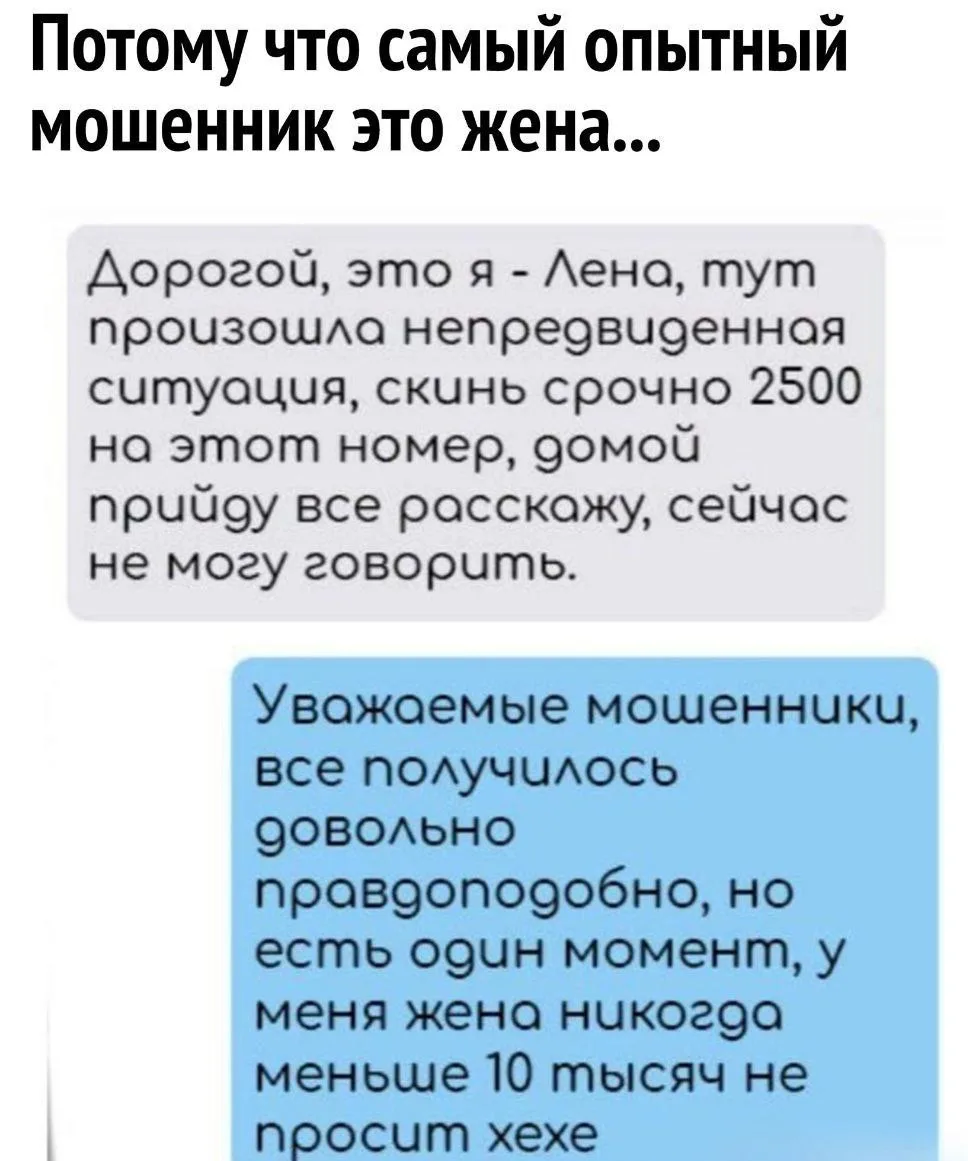 🎃 Весело у нас 🧨