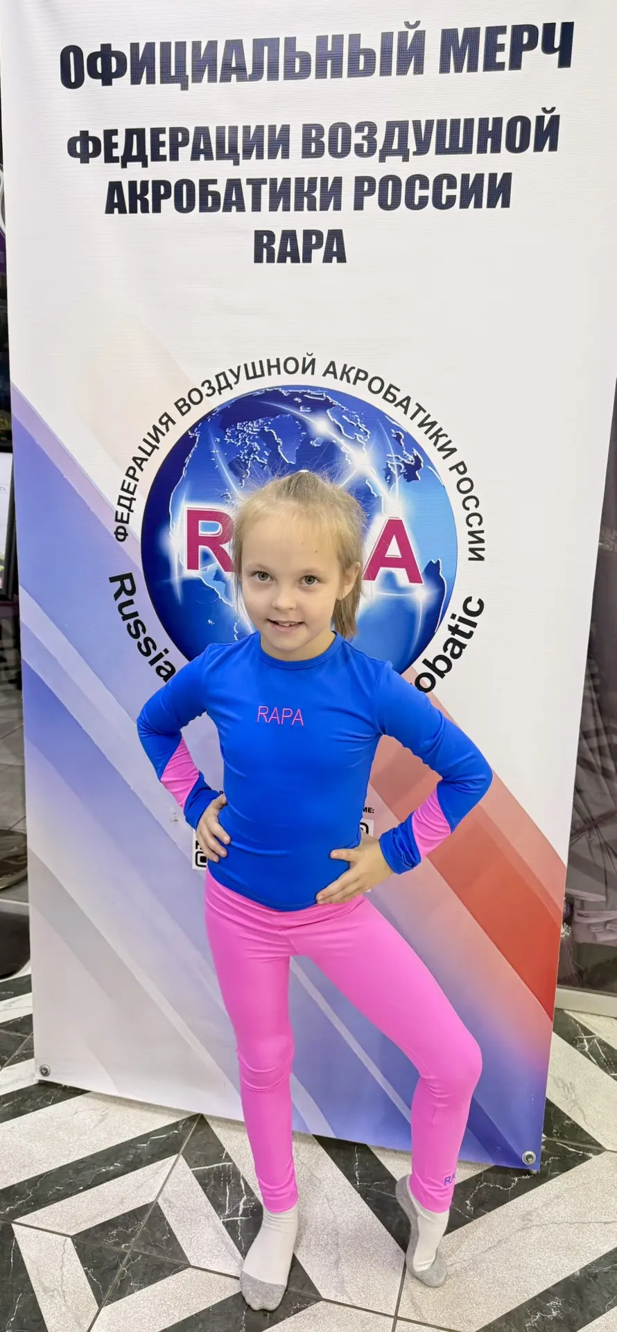 Мои обновочки от RAPA 😍