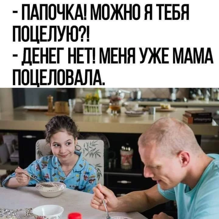 Анекдоты - Подписаться