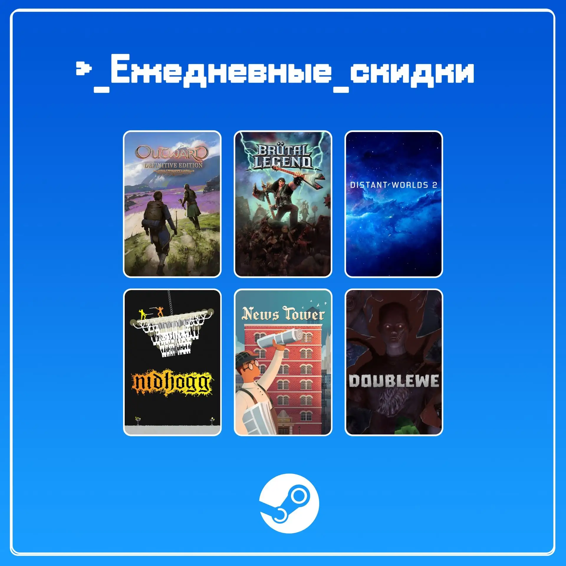 • Outward Definitive Edition (скидка -95%) — https://vk.cc/9gfb5W