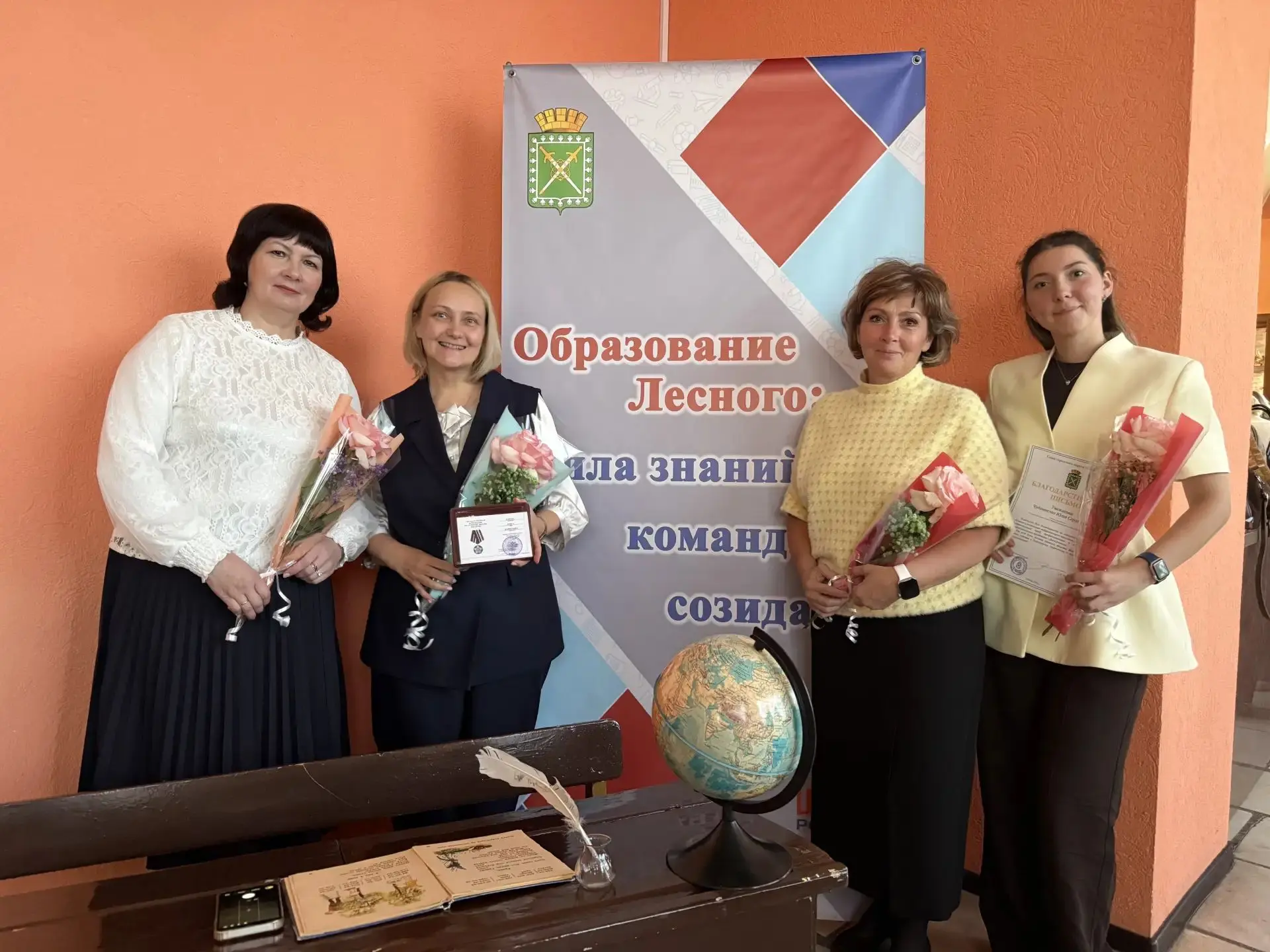 ГОРОДСКОЙ ТОРЖЕСТВЕННЫЙ ВЕЧЕР, ПОСВЯЩЕННЫЙ ДНЮ УЧИТЕЛЯ