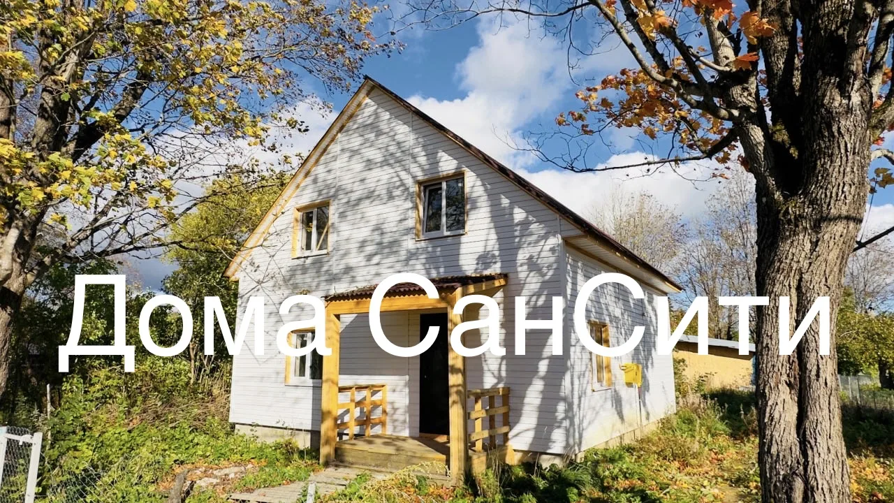НОВАЯ ЗАСТРОЙКА!