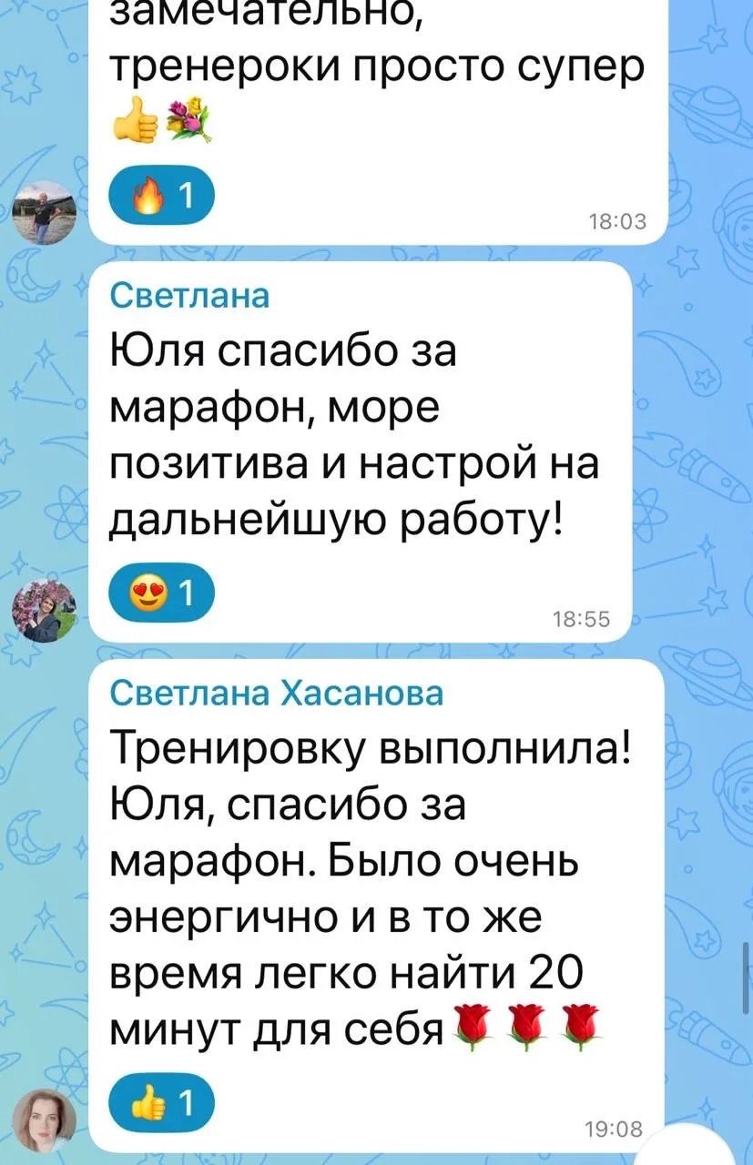 💜 Девочки, на этой неделе открываю набор в мой клуб «Код Стройности»!